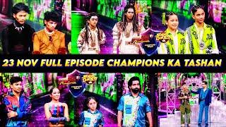 23 Nov Full Episode Champions Ka Tashan | IBD Vs SD Champions Ka Tashaion Full Episode 23 Nov 2024 |