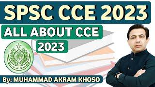 SPSC Combined Competitive Examination 2023 | CCE 2023 Exam | By Muhammad Akram Khoso