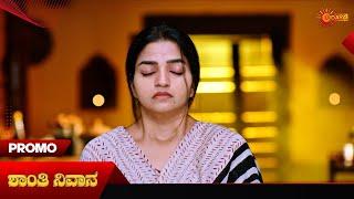 Shanthi Nivasa- Promo | 11 Dec  2024 | Udaya TV Serial | Kannada Serial