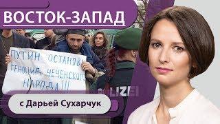 Кто убил Мансура Старого? Новые угрозы чеченской беженке и извинения от олигарха