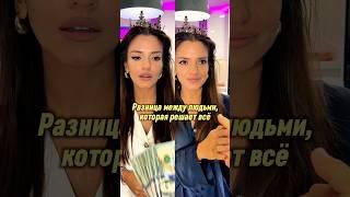 Любить мужчину за деньги это норма? Смотрите эпизод подкаста гедонистки - «Я МЕРКАНТИЛЬНАЯ»