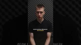 Зачем нужна финансовая грамотность? #акции #инвестиции #финансоваяграмотность #заработок