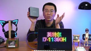 积核GEEKOM Mini IT11迷你主机测评，谈谈为什么国内对迷你主机的认可度不同