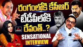 Congress Leader Sharth Kumar Sensational Interview | CM Revanth | TDP | Telangana | Mirror TV Plus