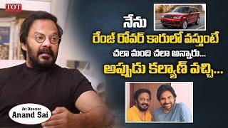 Art Director Anand Sai About His FRIENDSHIP With Power Star Pawan Kalyan | Times Of Telugu