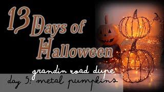 13 DAYS of HALLOWEEN / DAY 5 METAL PUMPKIN / GRANDIN ROAD DUPE / Dollar Tree DIY