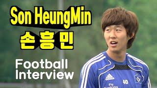 [exclusive] Son Heung min, 20 in Hamburg. 함부르크 시절 20살 손흥민 인터뷰