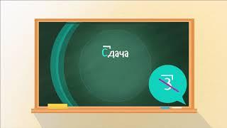 "Пиши Жи-Ши". Правила русского языка для детей в стихах.  Развивающий мультик. Урок 9