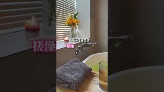 武則天洗澡大概就是這種感覺