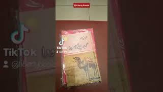 5 Must Read Urdu books | Urdu Books Recommendation