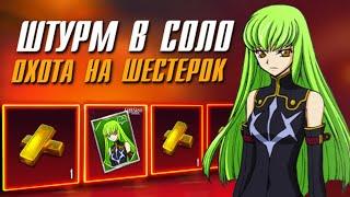 ОТ ШТУРМА ДО ФУЛЛ 6, ЧЕ ПАЦАНЫ, АНИМЕ? МЕТРО РОЯЛЬ 3.4 | ПАБГ METRO ROYALE