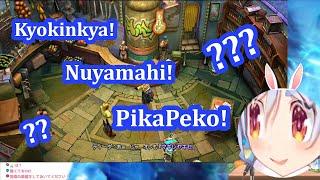 Pekora speaking Al Bhed 【Hololive】【Final Fantasy X】