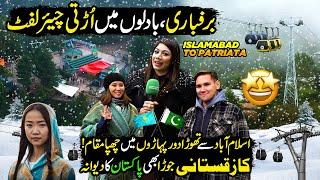 Patriata New Murree | Chair lift and Cable Car Adventure | Winter's First Snowfall | Capital Life