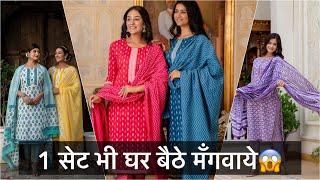 Kurti Suit Biggest Factory Tour | Buy Direct from Factory | Jaipuri kurti wholesale market 2024