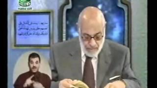 موسوعة التفسير العلمي للقران الكريم - سورة التوبة-36