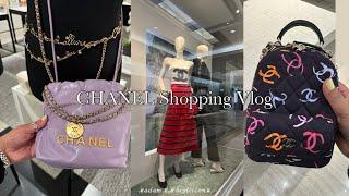 CHANEL 24A COLLECTION Shopping Vlog | Handbags, SLG, Shoes + Nordstrom Beauty | ℳ.ℳ 