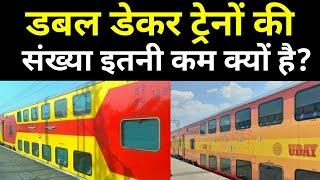 Why double decker trains are in less quantity in indian railways?