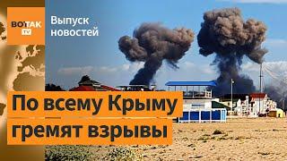 ВСУ начали контрнаступление в Харьковской области. Крым в огне: подробности / Выпуск новостей