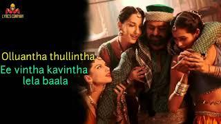 MANOHARI (TELGU) FULL SONG LYRICS - LYRICS COMPANY