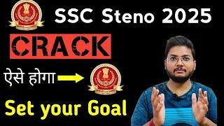 SSC STENO 2025। How to prepare for SSC STENO Exam