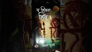 the Hidden Hindu | part -1 | #shorts #books #thehiddenhindubook