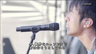 Mr.Children - しるし  -  ap bank fes 10 LIVE