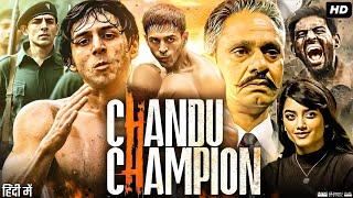 Chandu Champion Full Movie | Kartik Aaryan | Vijay Raaz | Rajpal Yadav | New Latest Movie 2024