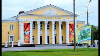 Центр культуры и досуга I 65 лет