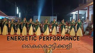 ആടി കൊണ്ട് പെൺപുലികൾ| ഫ്യൂഷൻ കൈകൊട്ടിക്കളി By "ANNAPOORNESHWARI THIRUVATHIRA SANGHAM"