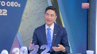 與CEO對話2022 | 香港應用科技研究院行政總裁 · 葉成輝