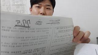 33회 공인중개사 6개월 동차합격 (요약집 40회독 & 기출)