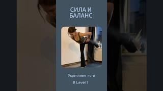 #йогаупражнения #йогаонлайн #йога #тренировка #упражнения