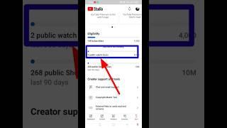 how to check youtube channel watch time in hours 4000 | watchtime kaise dekhe