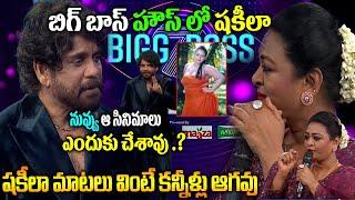 Bigg Boss 7 Telugu Contestant shakeela Entry In Bigg Boss 7|BIGG BOSS 7 UPDATES|#bb7telugu