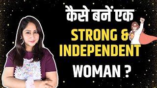 Strong Woman Kaise Bane ? 10 Tips to Become Strong and Independent Woman by Dr. Shikha Sharma Rishi