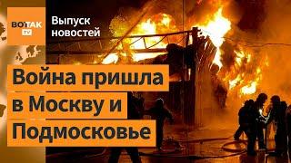 ‼️ Крупнейшая атака на Россию. Переговоры Украины и США. Наступление в Курской обл / Выпуск новостей