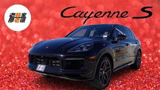 Porsche Cayenne S 都说这2.9T发动机有劲儿 跟老韩一起来看看美国市场上的保时捷卡宴S吧