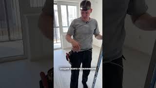 Приемка квартиры с ремонтом в ЖК Ритмы, г. Тюмень (застройщик «Партнер») #приемка #ремонт #дизайн