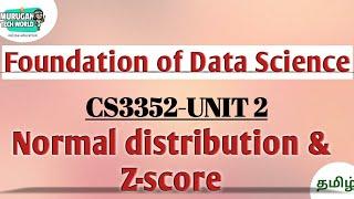 Normal distribution and Z-Score in Foundation of data science tamil||CS3352||FDS||AU reg-2021.#fds