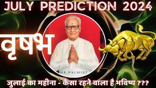 वृषभ राशि जुलाई 2024 राशिफल | Vrishabh Rashi July'2024 | Taurus July'24 Horoscope | By Mr. Palmist