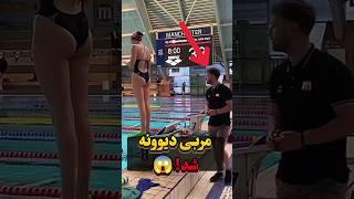 این مربی یه شوخی باورنکردنی می‌کنه!  #shorts