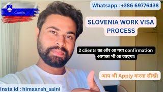 Slivenia work visa process | जो data दूंगा बस vha email से apply करदो job लग जाएगी।Aap bhi apply kre