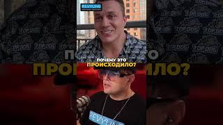 Артём Тарасов о рекламе скам проектов | МАРТИЗ ИНТЕРВЬЮ | MARTIZ