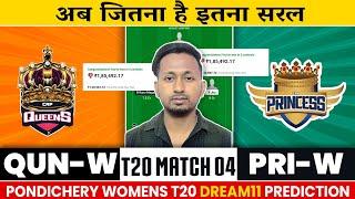 QUN-W VS PRI-W Dream11 Prediction | Qun-w VS Pri-w | QUNW VS PRIW Pondicherry T20