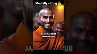 How to mentally strong | Chanakya niti | viral video| #shorts