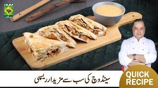 Sloppy Joe Sandwich Recipe | Easy Homemade Perfect Sandwich Recipe | Chef Mehboob | MasalaTV