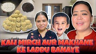 Kali Mirch Aur Makhane Ke Laddu Banaye| Bharti Singh | Haarsh Limbachiyaa | Golla