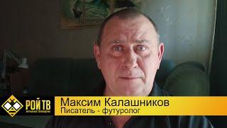 О новой угрозе с неба и упадке ВВС РФ
