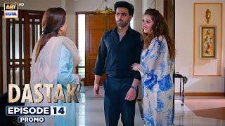 Dastak Episode 14 | Promo | Ali Raza | Sohai Ali | Feroz Kadri | ARY Digital Drama