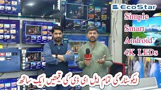 EcoStar led tv prices in Pakistan | EcoStar Simple, Smart, Android and 4K LEDs